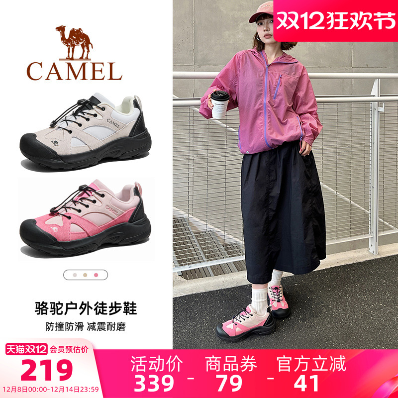 骆驼磐石登山鞋女士大头鞋2025冬季轻便运动越野跑男户外徒步鞋子