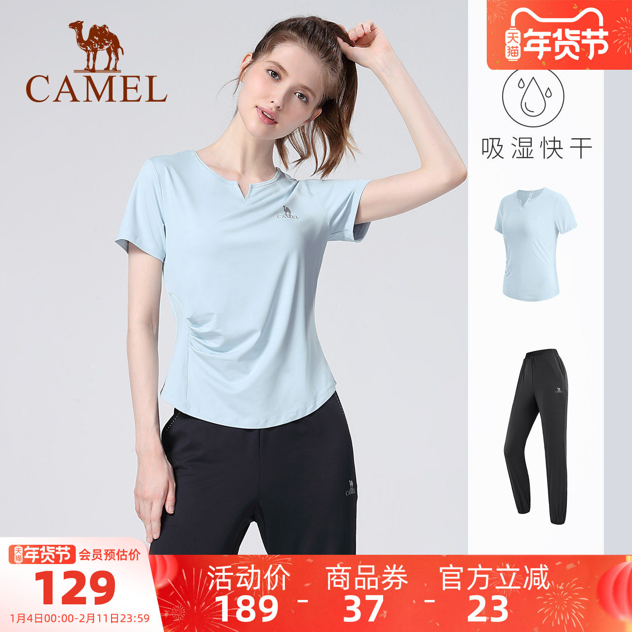 骆驼瑜伽服套装女夏季薄款户外跑步宽松运动服外穿短袖健身两件套