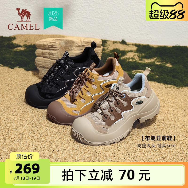 骆驼女鞋2025夏季新款厚底运动老爹鞋女舒适透气百搭时尚休闲鞋