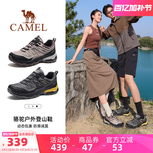 骆驼登山鞋男专业户外新款防水防滑袜套耐磨徒步男鞋透气爬山鞋女