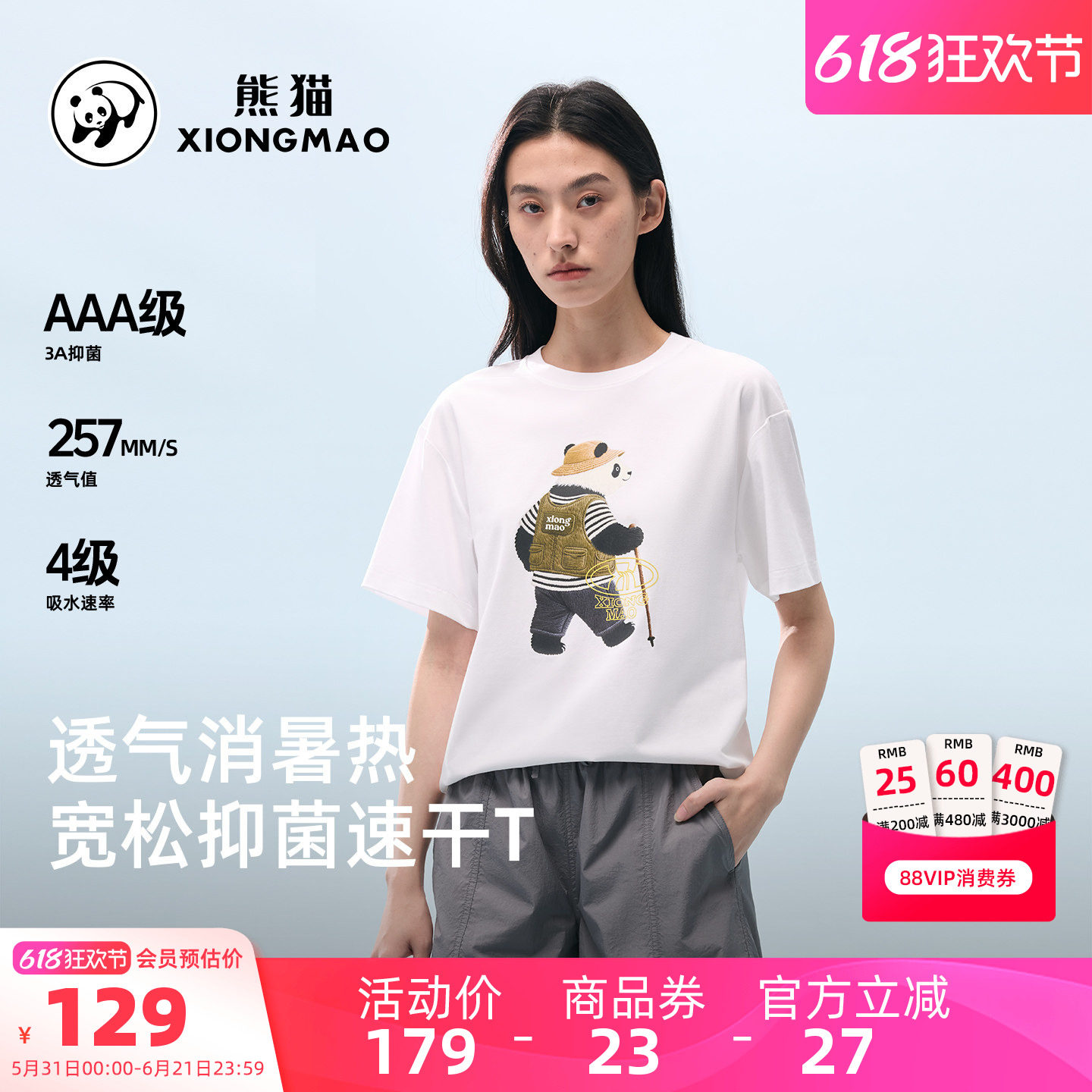 骆驼熊猫运动速干男t恤春夏2026新款宽松运动t恤女白色圆领短袖
