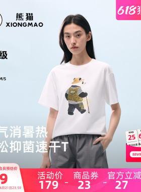 骆驼熊猫运动速干男t恤春夏2026新款宽松运动t恤女白色圆领短袖