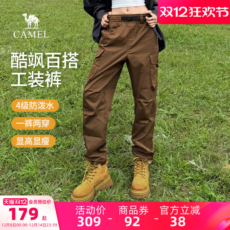 骆驼休闲工装裤男女同款