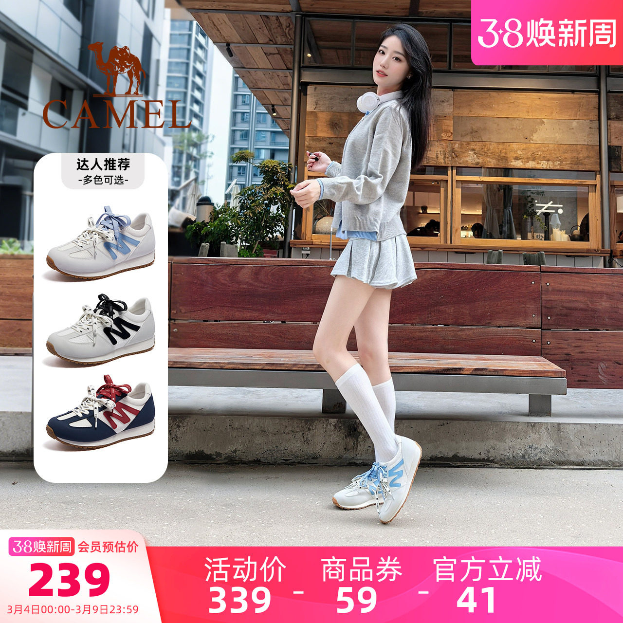 骆驼蜜柚德训鞋女鞋2026春季新款休闲板鞋运动鞋厚底复古阿甘鞋女