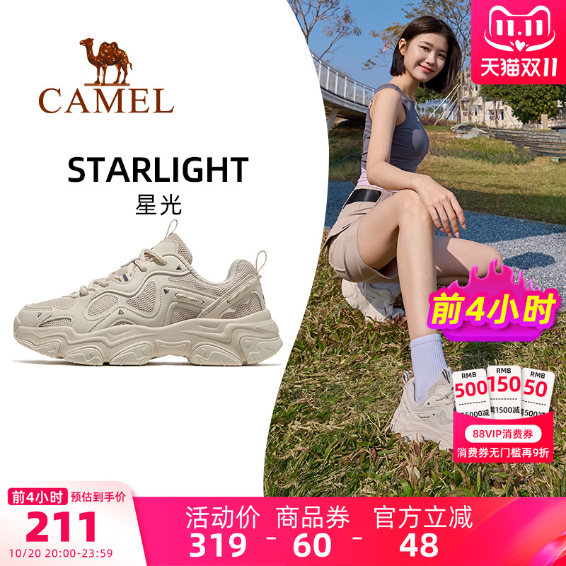 骆驼骆驼女鞋老爹鞋透气