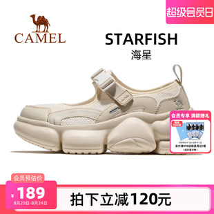 女透气网面轻便防滑女鞋 骆驼海星户外休闲鞋 沙滩凉鞋 女款 2025新款