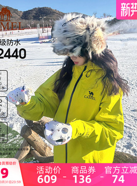 骆驼户外雨神单层冲锋衣男女青果绿色防风防水硬壳外套运动登山服