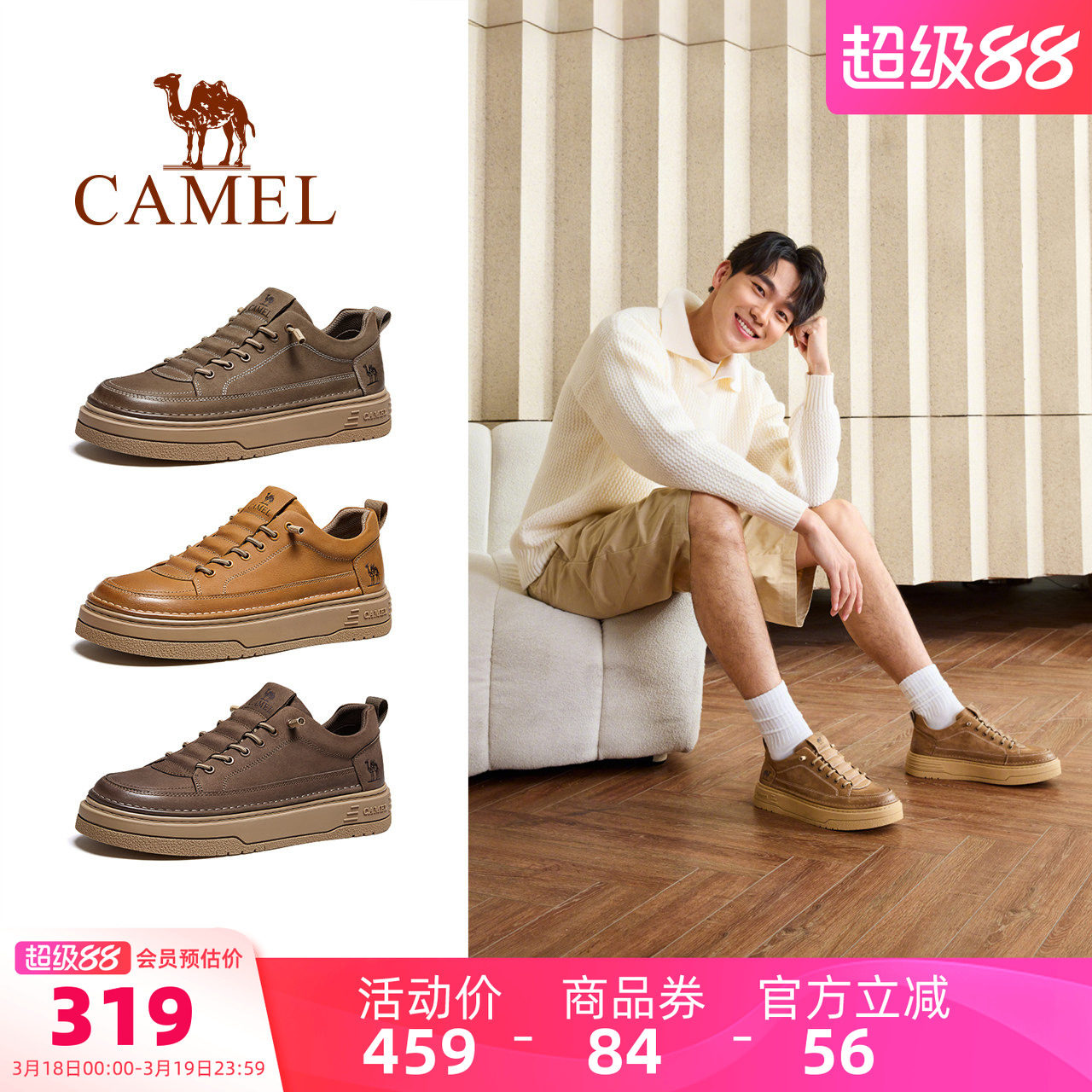 骆驼男鞋2026春新款休闲皮鞋厚底潮流鞋子男士复古真皮工装板鞋