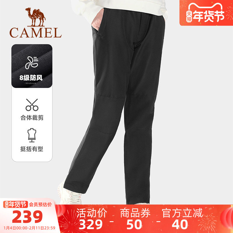 骆驼女装加绒休闲裤女春秋新款长裤子防水攀登徒步登山运动冲锋裤,女装/女士精品,休闲裤,淘宝优惠券,粉丝福利购,淘宝优惠卷