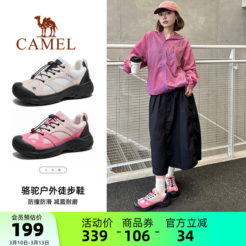 骆驼磐石登山鞋女士大头鞋2026春季轻便运动越野跑男户外徒步鞋子
