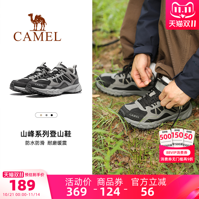 徒步鞋户外跑步鞋骆驼