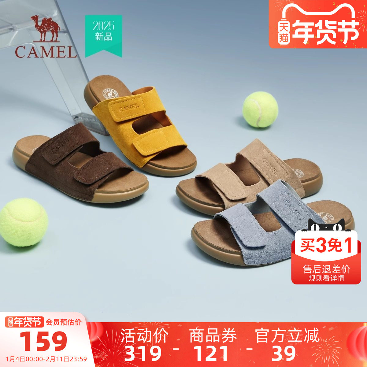 骆驼女鞋2025秋季新款凉鞋女款复古平底勃肯鞋百搭外穿一字拖鞋子