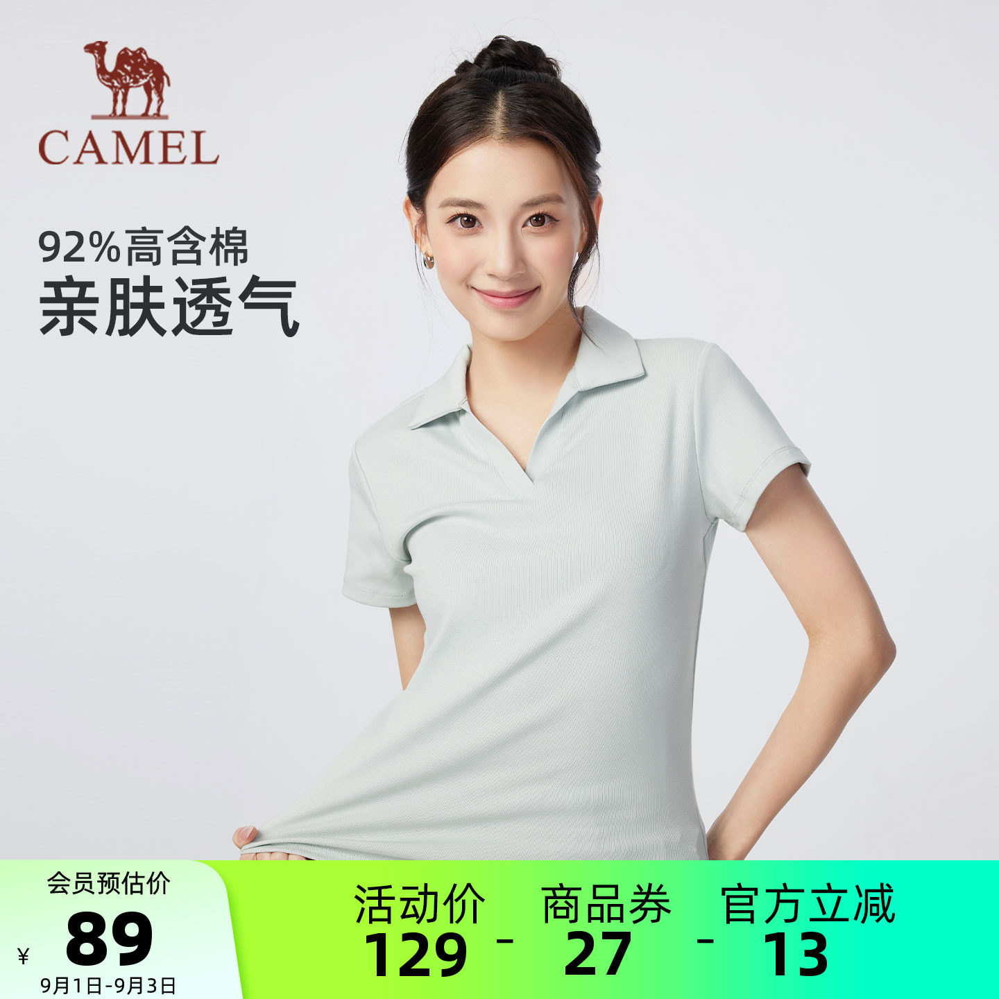骆驼海鸥领短袖T恤休闲上衣图片