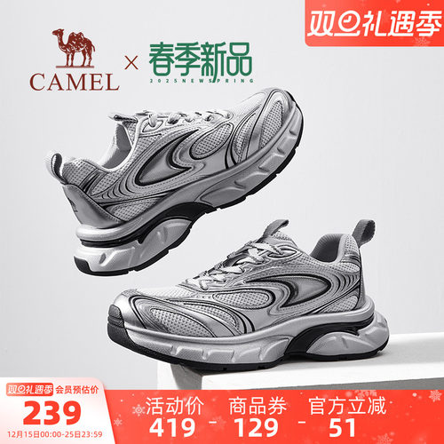 透气网面12CM大宽头5CM增高