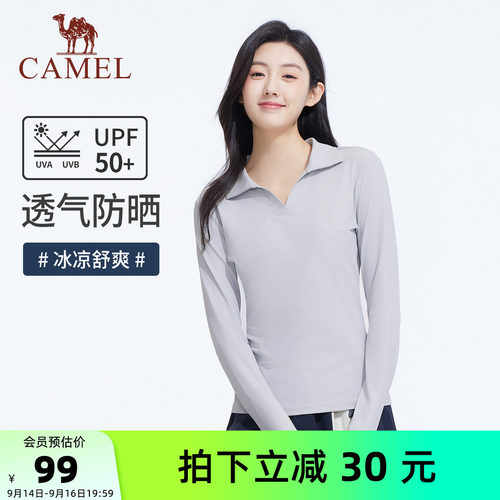 骆驼海鸥领长袖T恤上衣