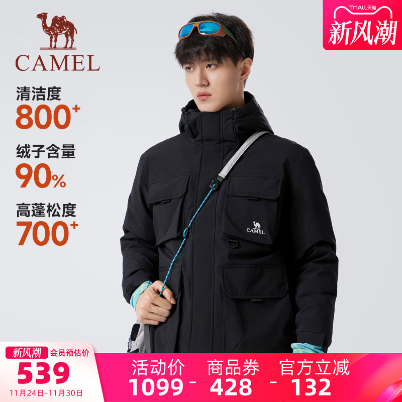 骆驼运动工装羽绒服男2024秋冬户外防风御寒加厚保暖短款连帽外套
