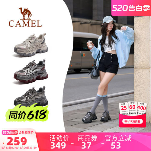 Camel/骆驼复古厚底老爹鞋
