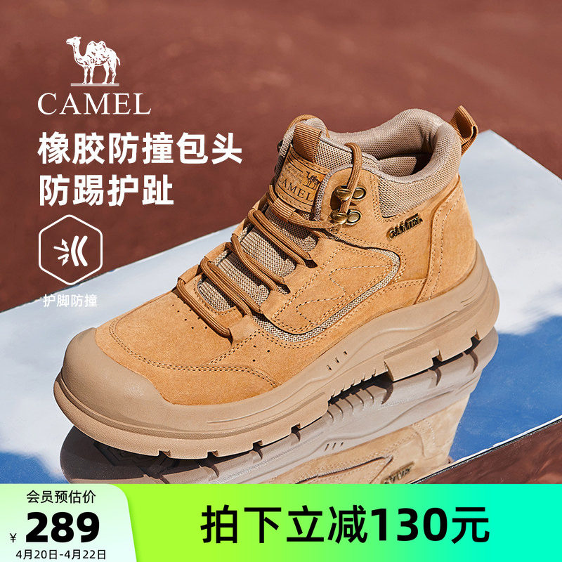 骆驼户外休闲马丁靴男款夏季2026新款高帮男鞋厚底显高户外登山工
