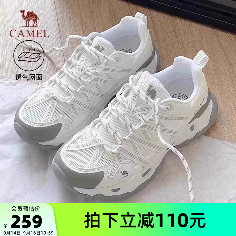 骆驼户外鞋耐磨防滑休闲鞋图片