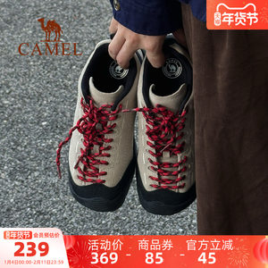 骆驼悦步户外休闲登山鞋丑萌鞋女士冬季新款男鞋小丑鞋防滑徒步鞋