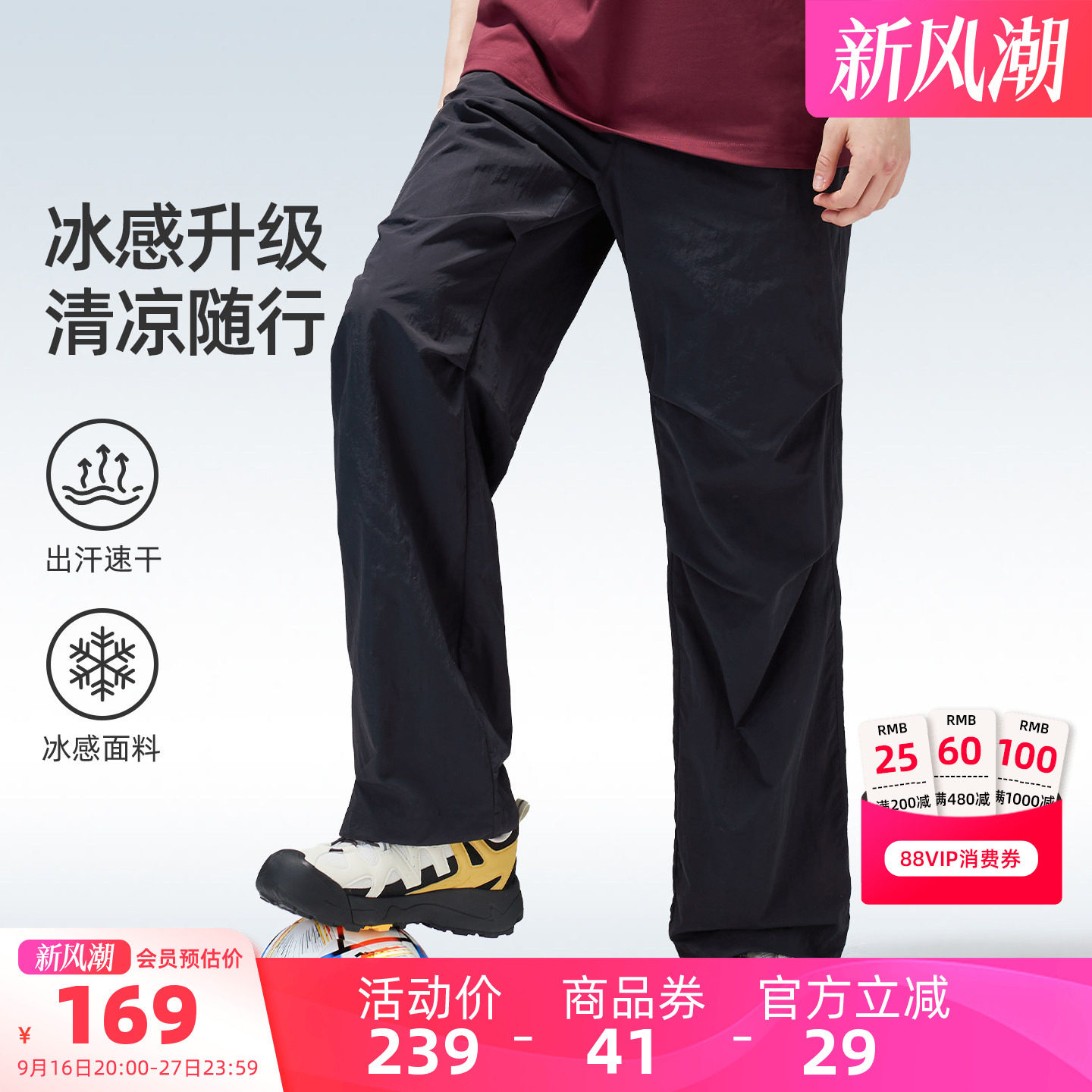 骆驼男装速干休闲长裤