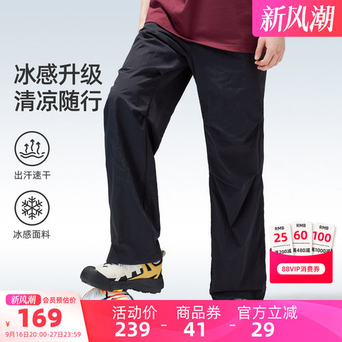 骆驼男装速干休闲长裤