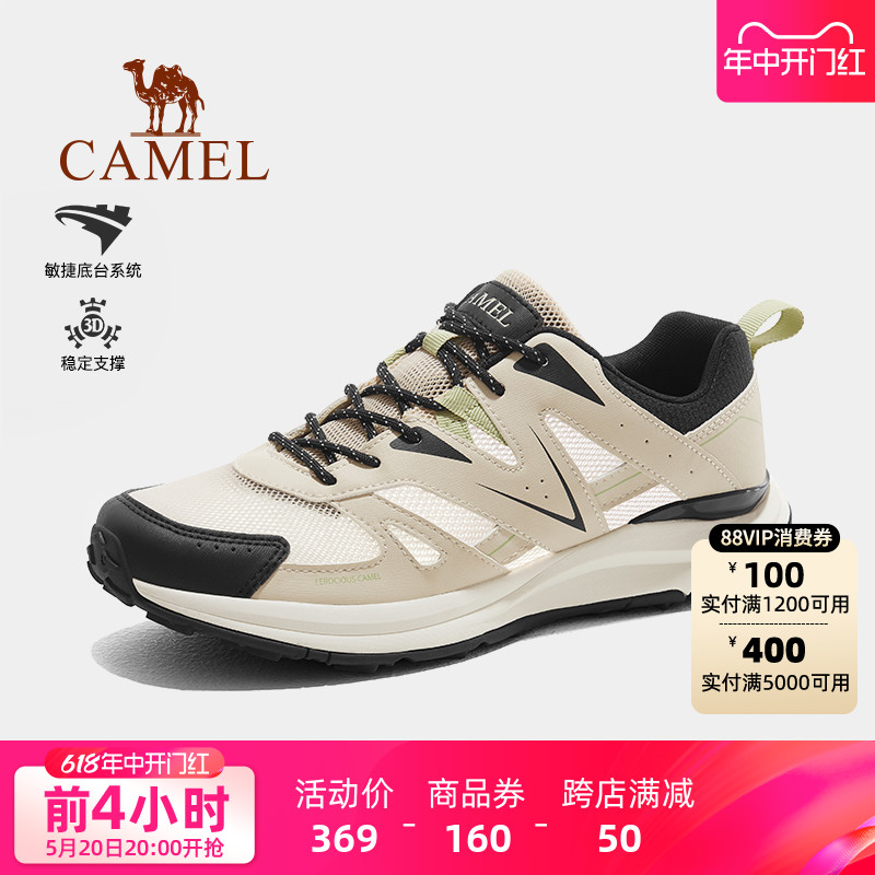骆驼登山鞋男士2024夏季新款防滑耐磨轻便透气运动户外专业徒步鞋
