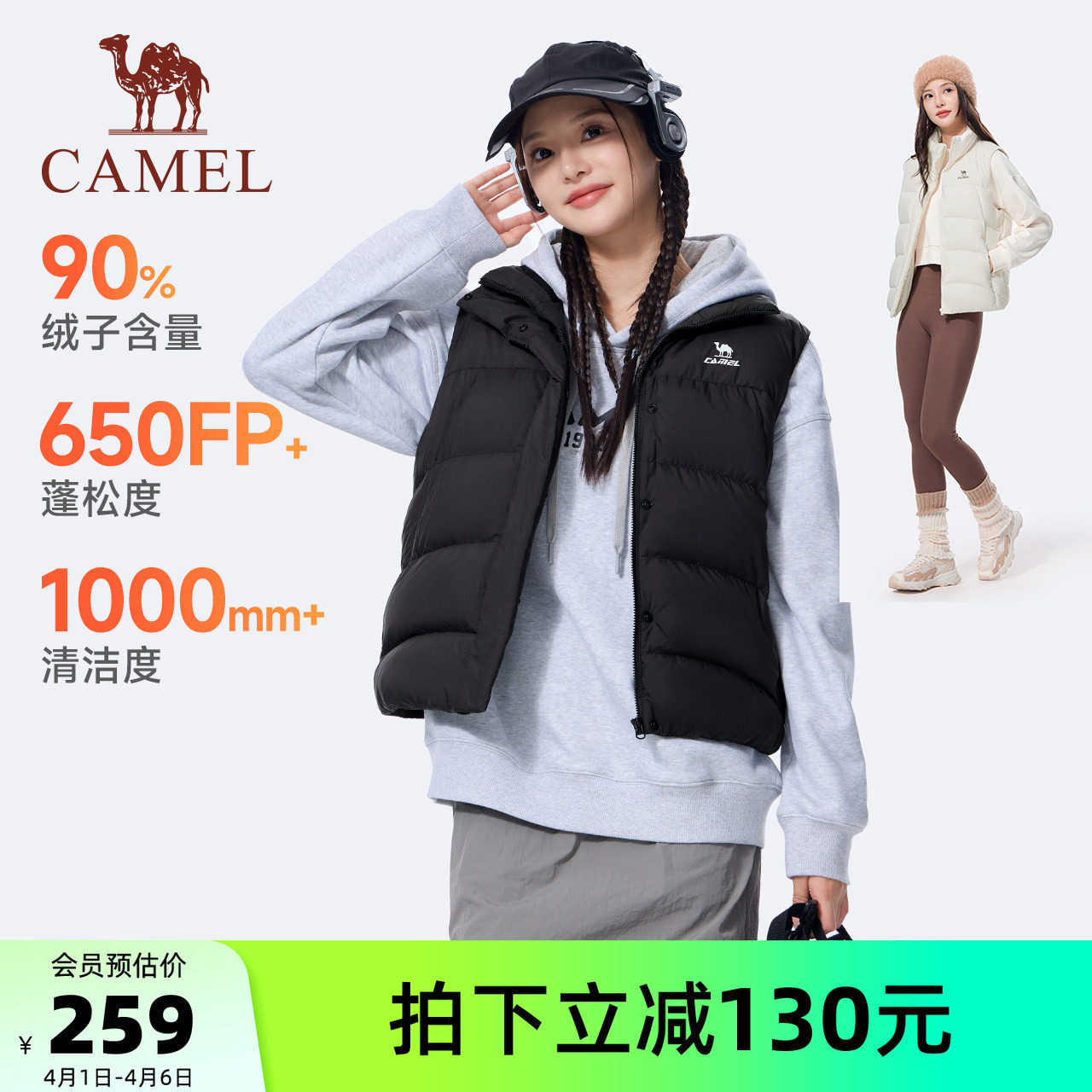 骆驼运动三防羽绒马甲女秋冬季新款保暖防泼水羽绒服休闲背心外套