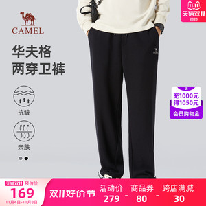 骆驼男装卫裤男2023秋冬保暖时尚弹力宽松运动休闲长裤束脚直筒裤
