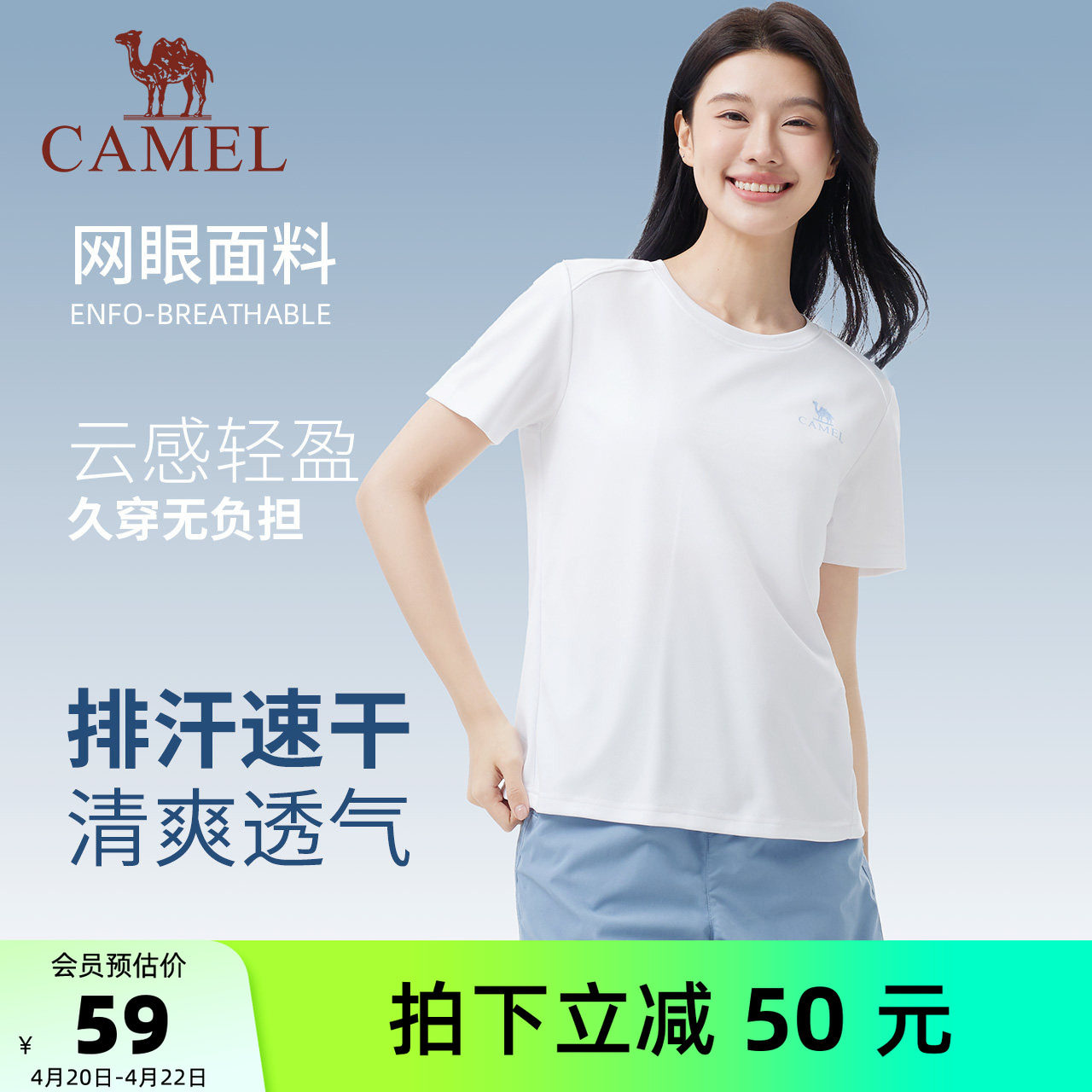 骆驼女装短袖T恤女士夏季圆领宽松上衣女生速干健身运动半袖体恤