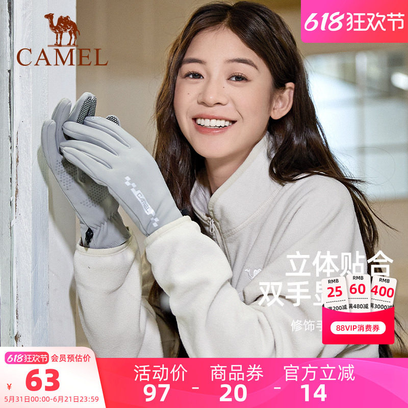 骆驼户外保暖加绒女骑行手套