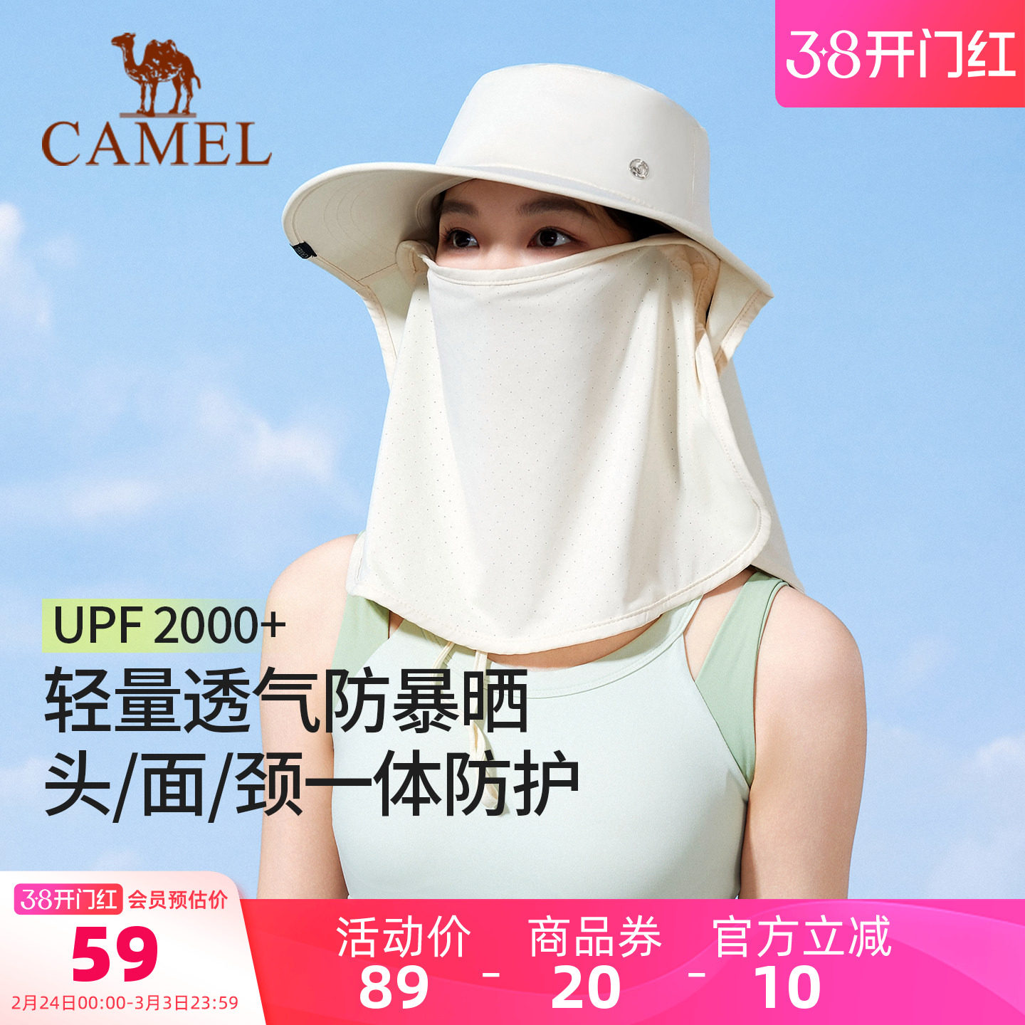 骆驼全方位防晒帽渔夫帽大帽檐女夏户外钓鱼全脸遮阳帽太阳帽子男