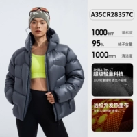 Титановый серый, [1000 Puff 95 Гусиный пух Yulong PRO] A35CR28357C