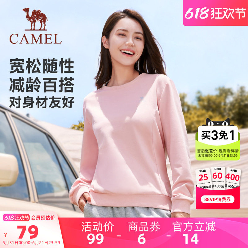 骆驼运动圆领套头卫衣女春秋季薄款宽松百搭长袖打底衫休闲T恤男