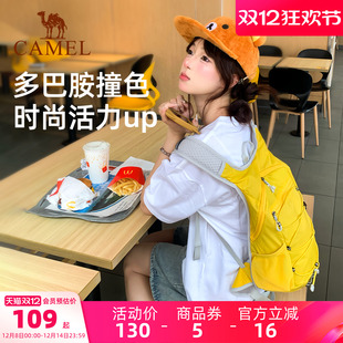骆驼蜜蜂包轻量化户外双肩包登山包女轻便徒步爬山旅游背包运动
