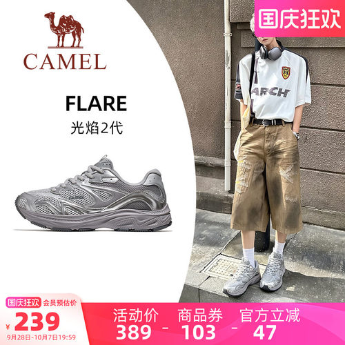 骆驼光焰2代运动鞋男士2026新款慢跑鞋男款休闲缓震透气跑步鞋男