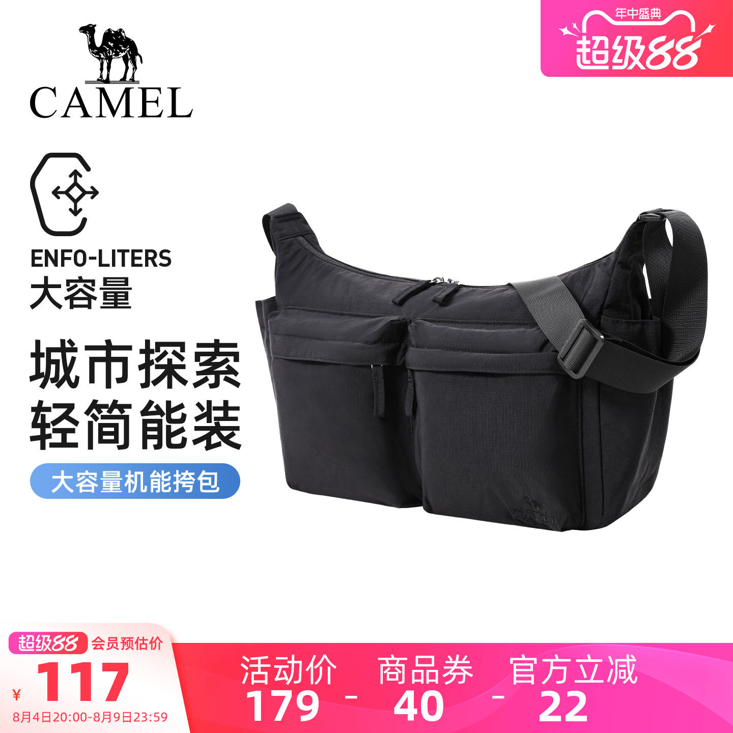 骆驼休闲斜挎包单肩通勤包