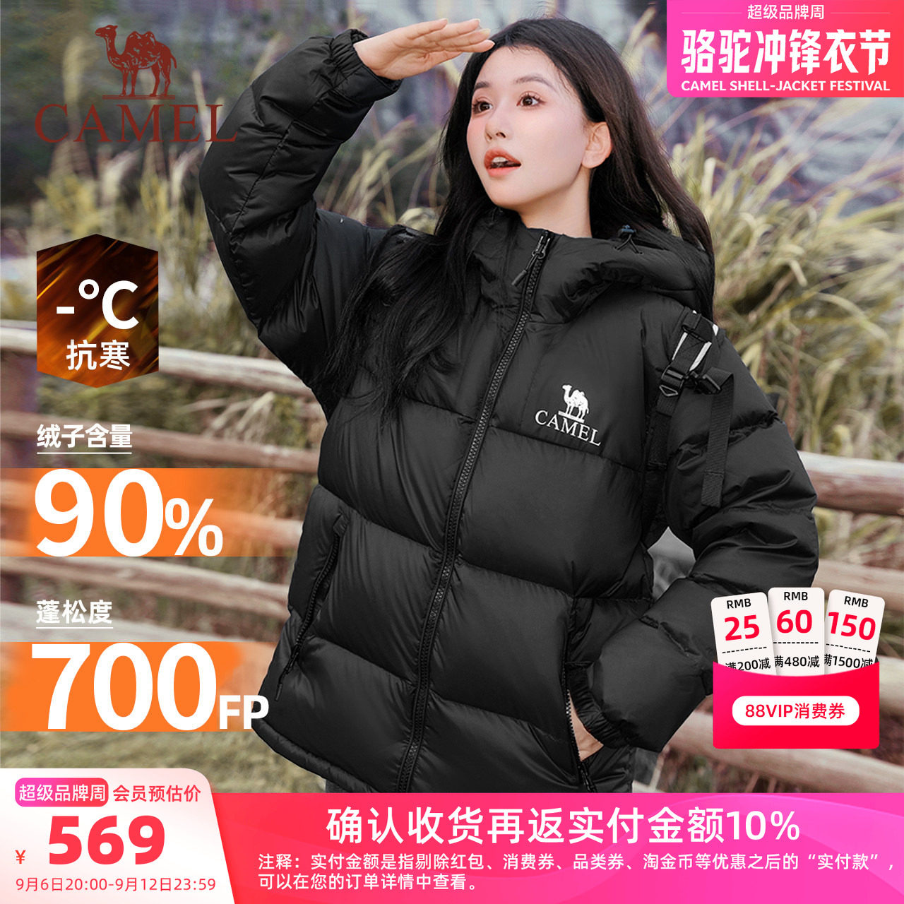 【骆驼小太阳】短款羽绒服女装冬季情侣加厚连帽羽绒外套面包服女