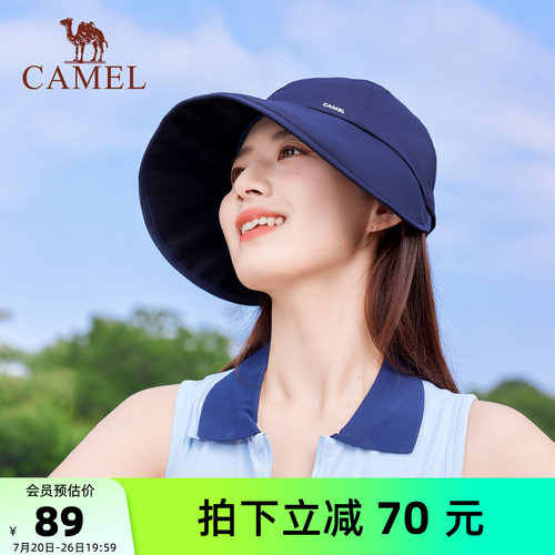 骆驼防晒鸭舌帽女UPF50+防紫外线新款大帽檐太阳帽黑胶遮阳防晒帽
