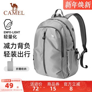 骆驼旅行大容量旅游户外双肩包休闲运动轻便背包书包爬山登山包