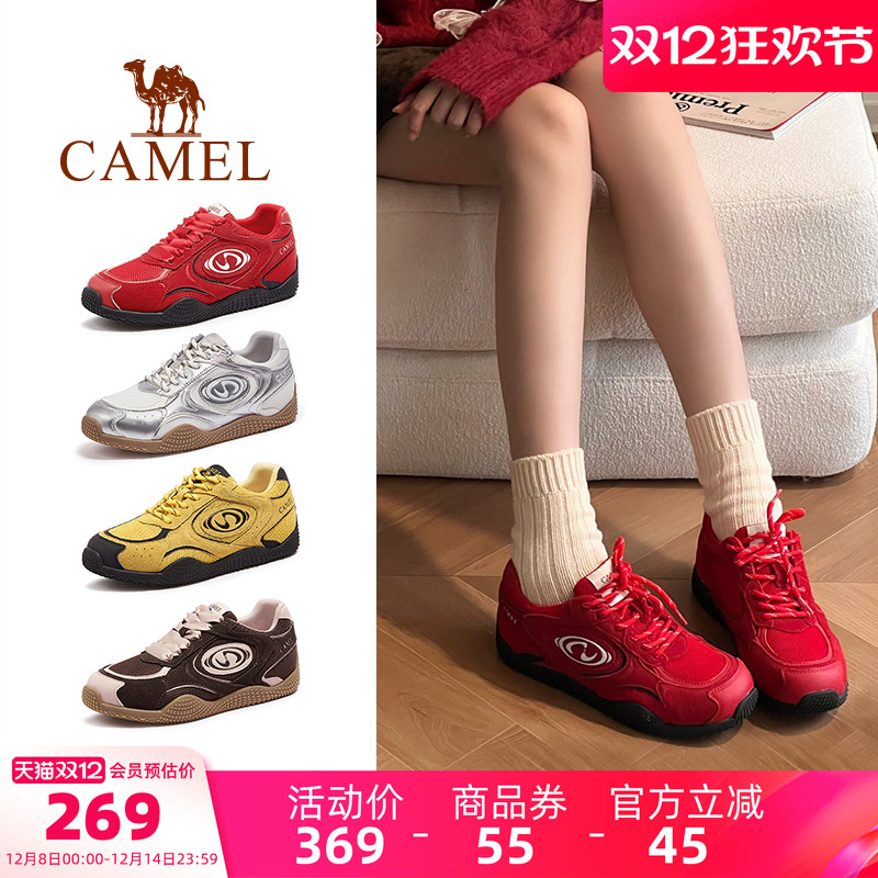 骆驼女鞋百搭休闲板鞋复古德训鞋