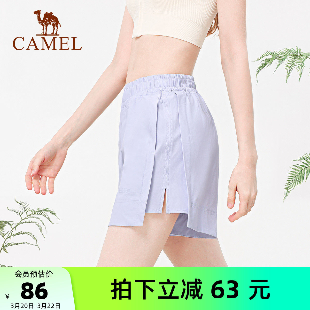 骆驼女装短裤女2026夏季新款阔腿显瘦透气防晒凉感休闲跑步运动裤