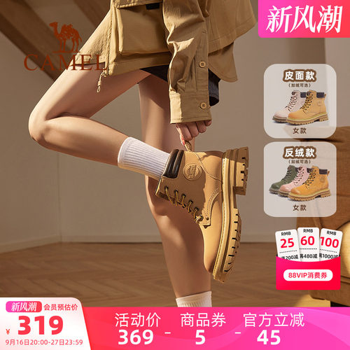 Camel/骆驼马丁靴户外工装靴