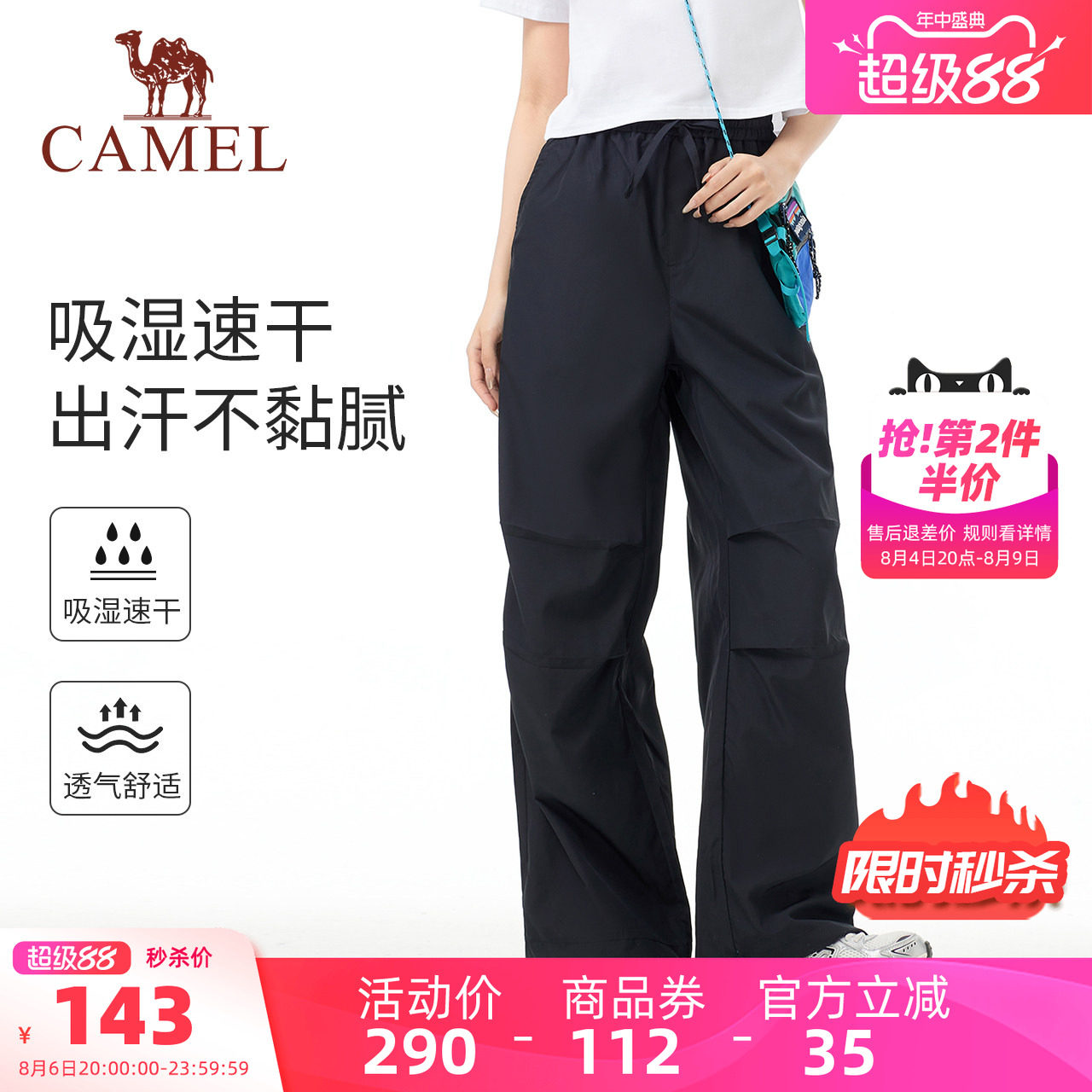 骆驼速干工装裤女夏季