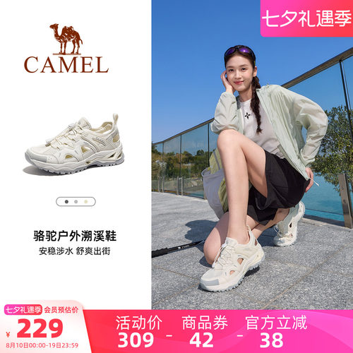 骆驼溯溪鞋女夏季新款镂空防滑透气涉水鞋钓鱼鞋徒步户外运动男鞋
