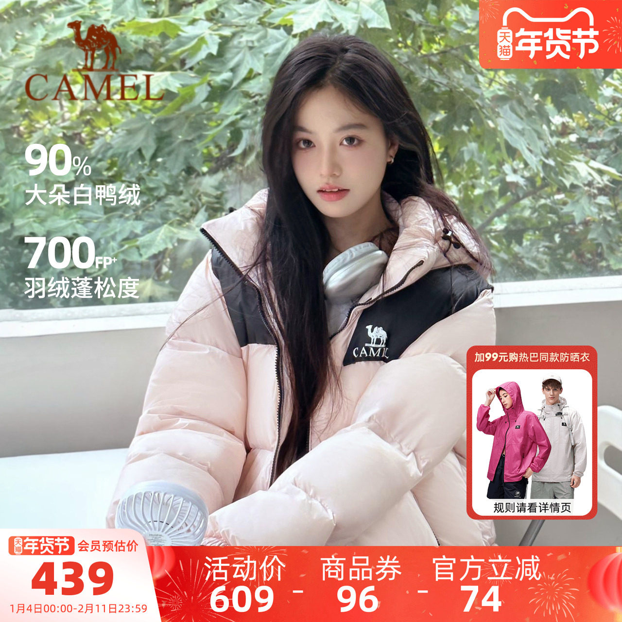 骆驼女装短款羽绒服2025冬季新款情侣男女加厚宽松连帽面包羽绒服