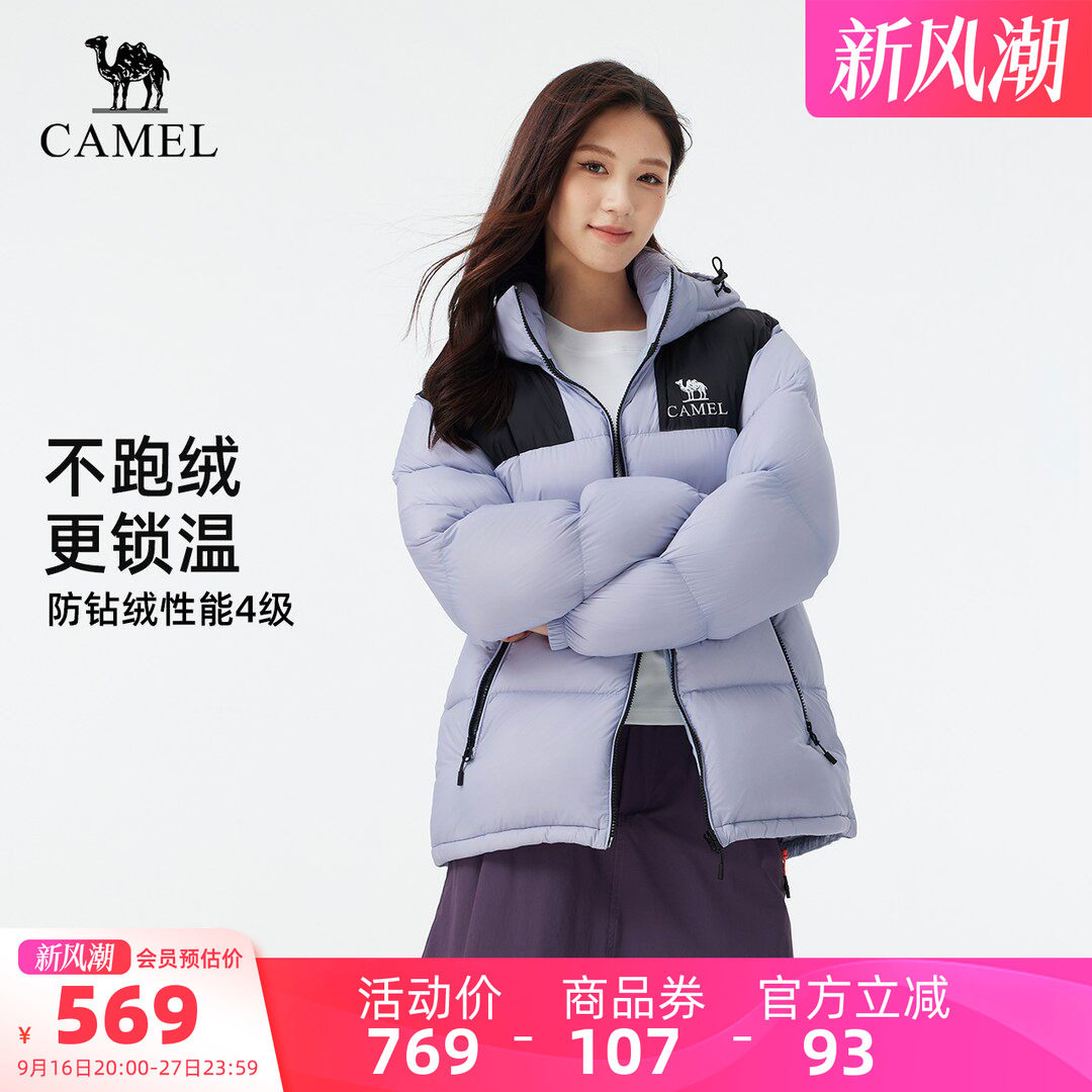 骆驼小太阳羽绒服加厚保暖面包服