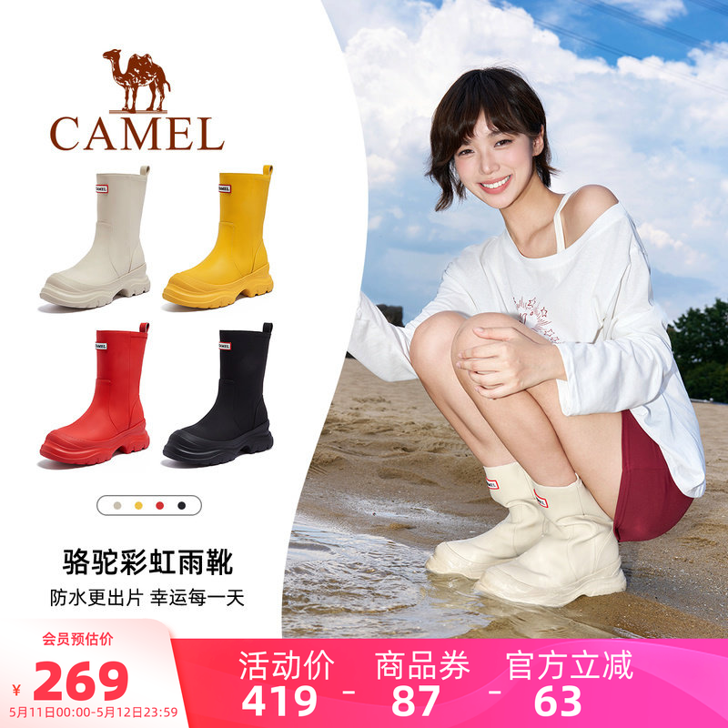 骆驼户外休闲鞋2026雨靴女防水百搭厚底显高时装靴显瘦休闲短靴子