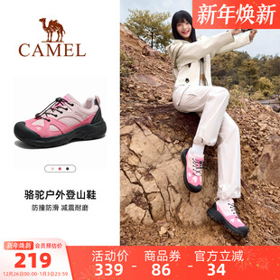2025秋季 厚底耐磨登山徒步鞋 新款 女百搭运动鞋 户外丑萌鞋 骆驼女鞋