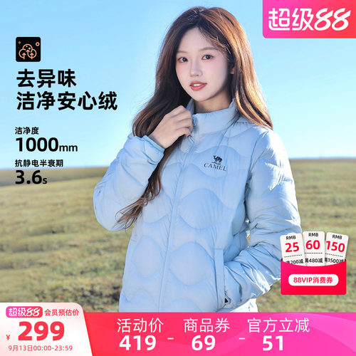 骆驼保暖轻薄羽绒服外套